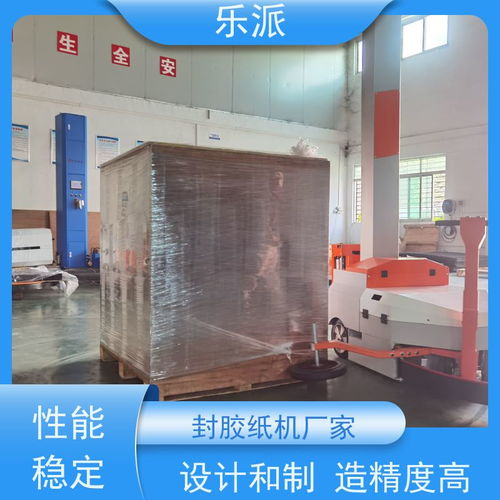 樂派覆膜機(jī) 操作簡(jiǎn)單、安全環(huán)保、性能穩(wěn)定的高效設(shè)備